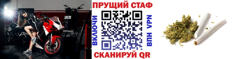 Наркошоп купить ГАШ Кокаин БУТИРАТ СОЛЬ Бошки Шишки Меф мяу мяу Куровское