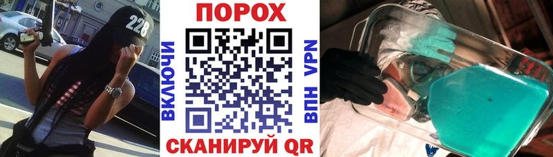 Купить  Куровское  АМФЕТАМИН Premium 