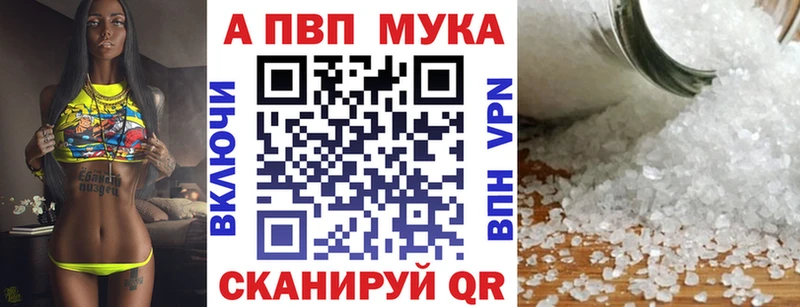 Alpha PVP крисы CK Куровское