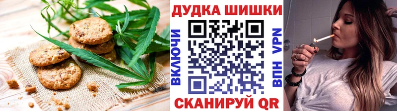 Купить закладки  Куровское  Cannafood конопля 