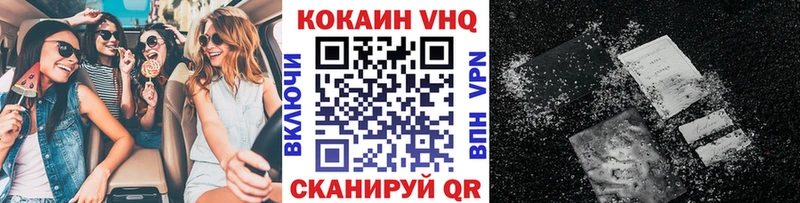 Купить закладки Куровское КОКАИН Эквадор