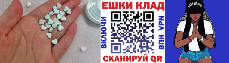 Купить где Куровское ЭКСТАЗИ 250 мг