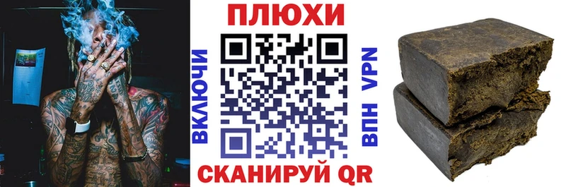 ГАШ убойный  Купить  Куровское 