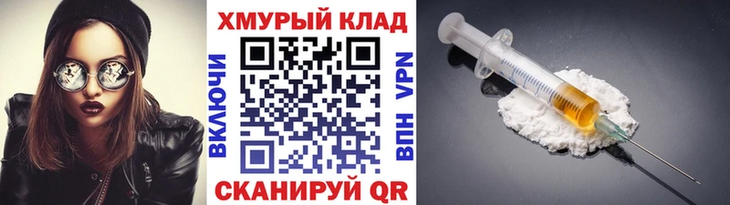 Героин афганец  Купить где  Куровское 