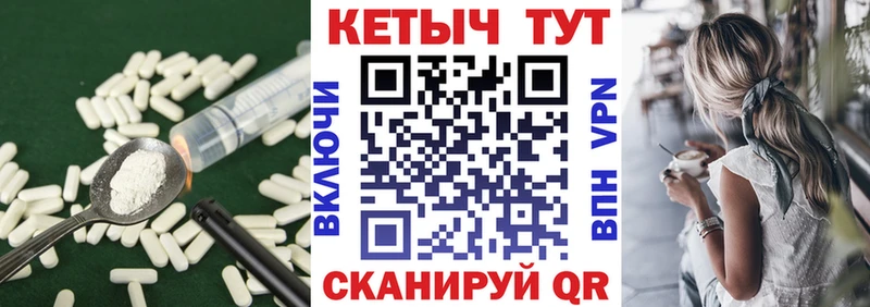 Кетамин VHQ  Купить закладки  Куровское 