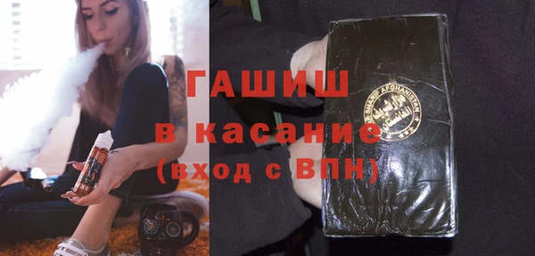 кристаллы Тихорецк