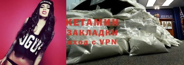 MDMA Premium VHQ Гусев