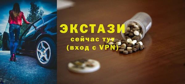 MDMA Premium VHQ Гусев