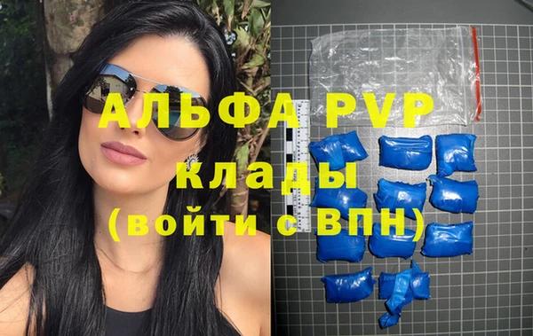героин Гусь-Хрустальный