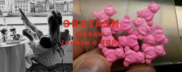 ПСИЛОЦИБИНОВЫЕ ГРИБЫ Гусиноозёрск