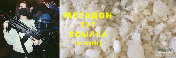 стаф Горнозаводск