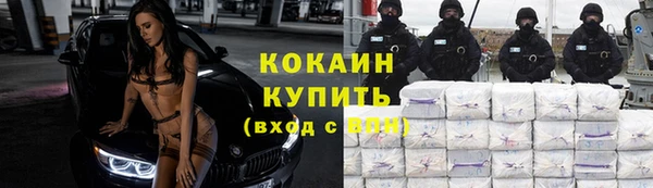 мефедрон VHQ Горно-Алтайск