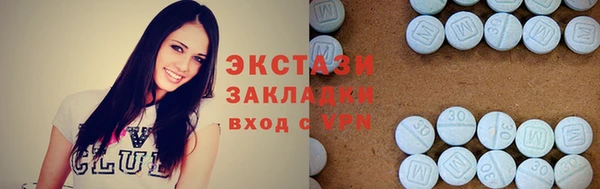 MDMA Premium VHQ Гусев