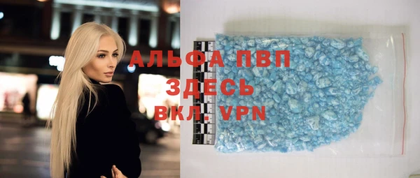 MDMA Premium VHQ Гусев