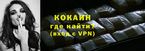 мефедрон VHQ Горно-Алтайск