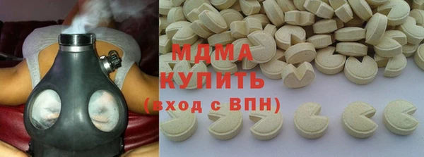 экстази Тобольск