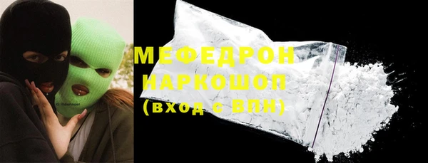 ПСИЛОЦИБИНОВЫЕ ГРИБЫ Гусиноозёрск