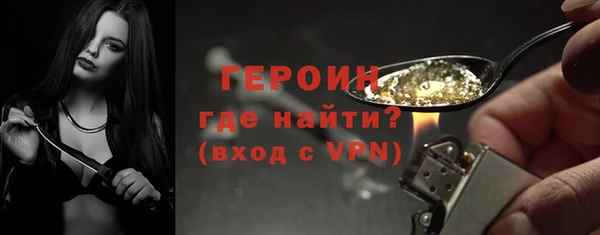 мефедрон VHQ Горно-Алтайск