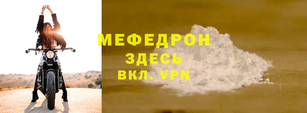 MDMA Premium VHQ Гусев