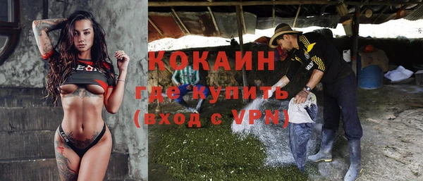 героин Гусь-Хрустальный