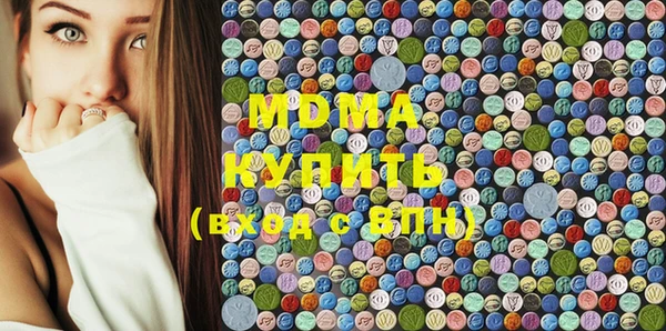 стаф Горнозаводск