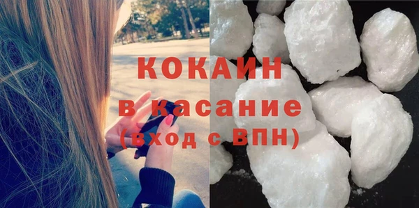 героин Гусь-Хрустальный