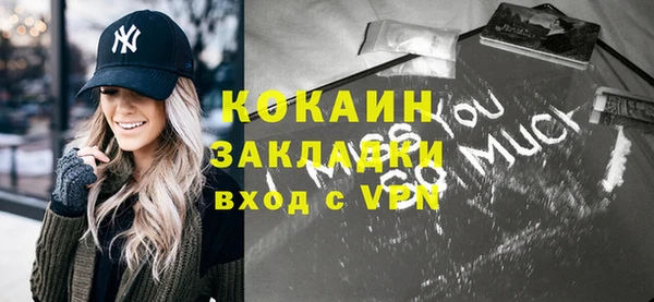 MDMA Premium VHQ Гусев