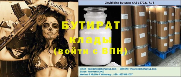 mdpv Горняк