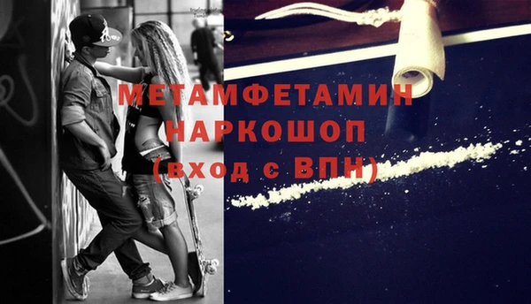 мефедрон VHQ Горно-Алтайск