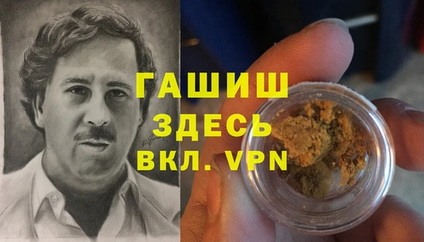 героин Гусь-Хрустальный