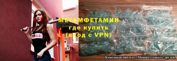 героин Гусь-Хрустальный