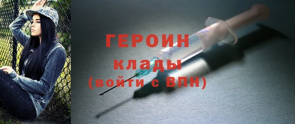 стаф Горнозаводск