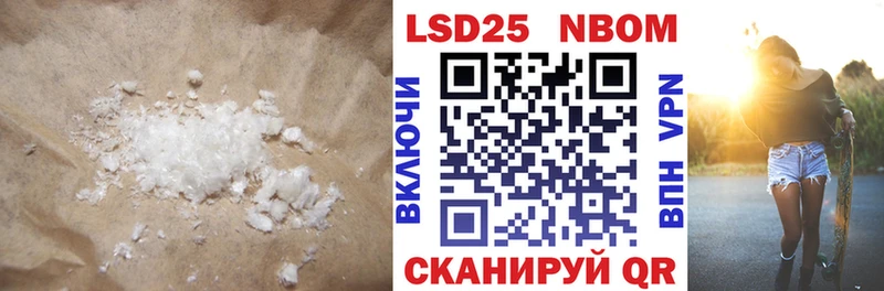 Купить  Куровское  ЛСД экстази ecstasy 