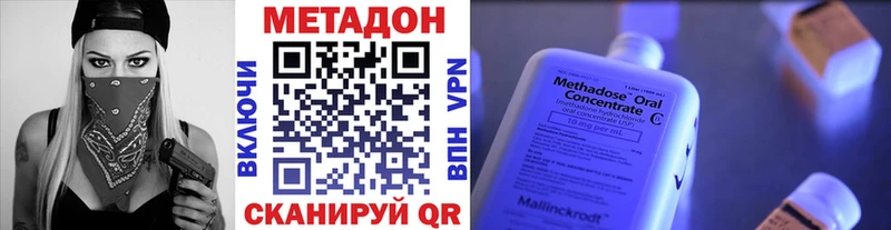 Купить  Куровское  Метадон кристалл 