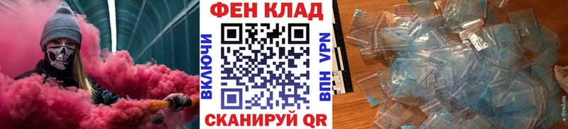 Первитин пудра  Купить закладки  Куровское 