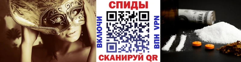 Метамфетамин кристалл Куровское