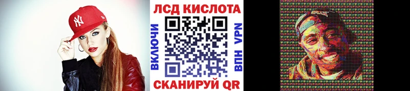 Наркотические марки 1500мкг  Купить где  Куровское 