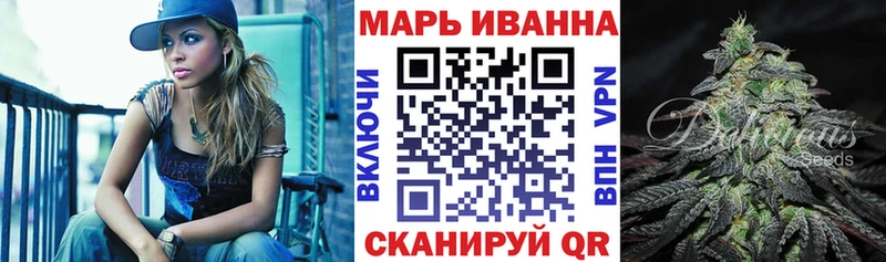 Канабис LSD WEED  Купить закладки  Куровское 